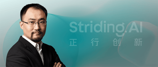 正行创新联合创始人杨宇欣正式亮相:出任总裁,负责全球业务拓展 - 量子位